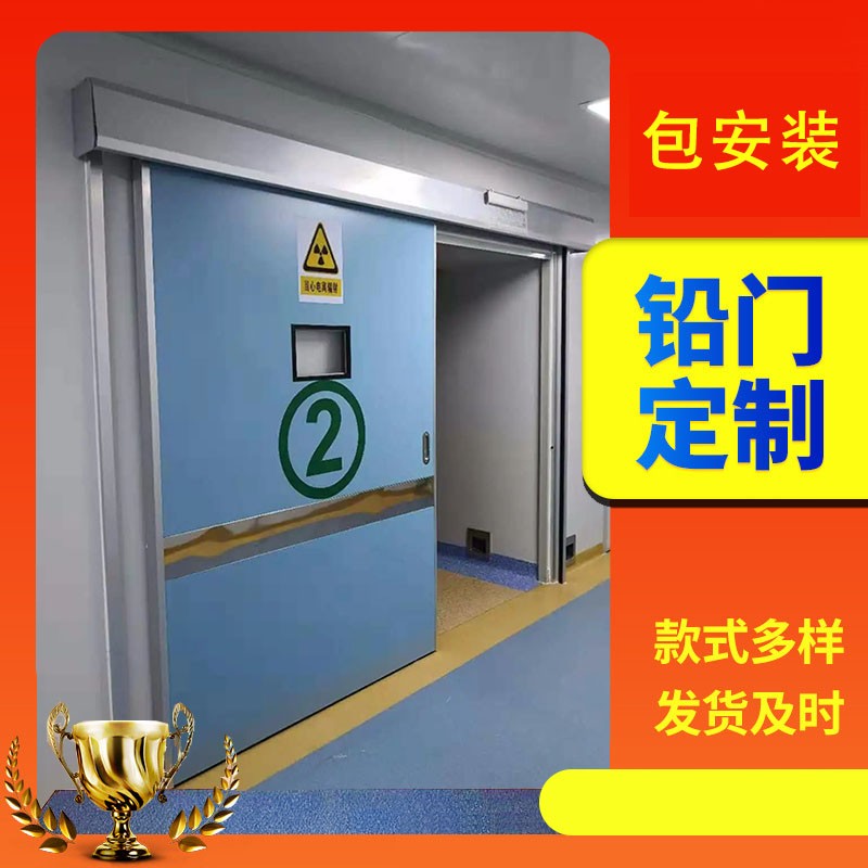 保定医院ct室玻璃窗电动铅门