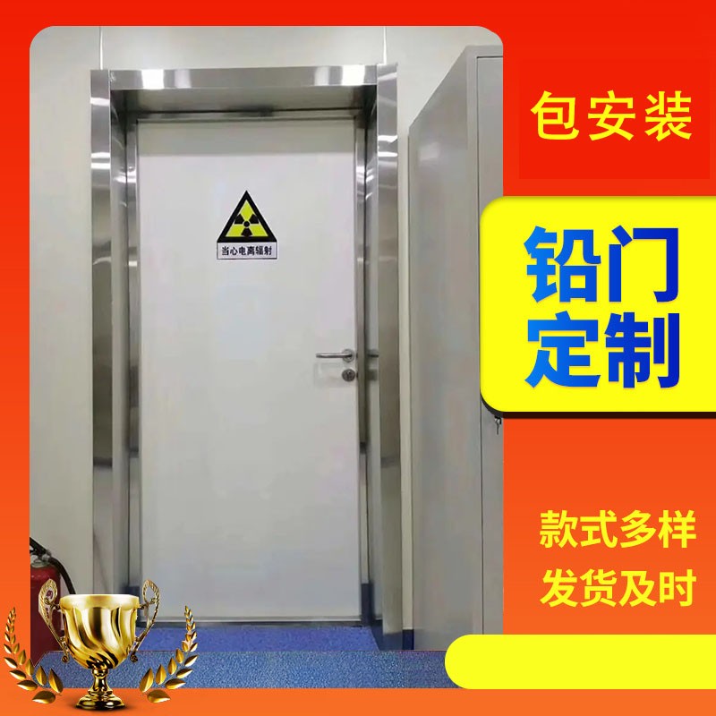 保定口腔科单开铅门
