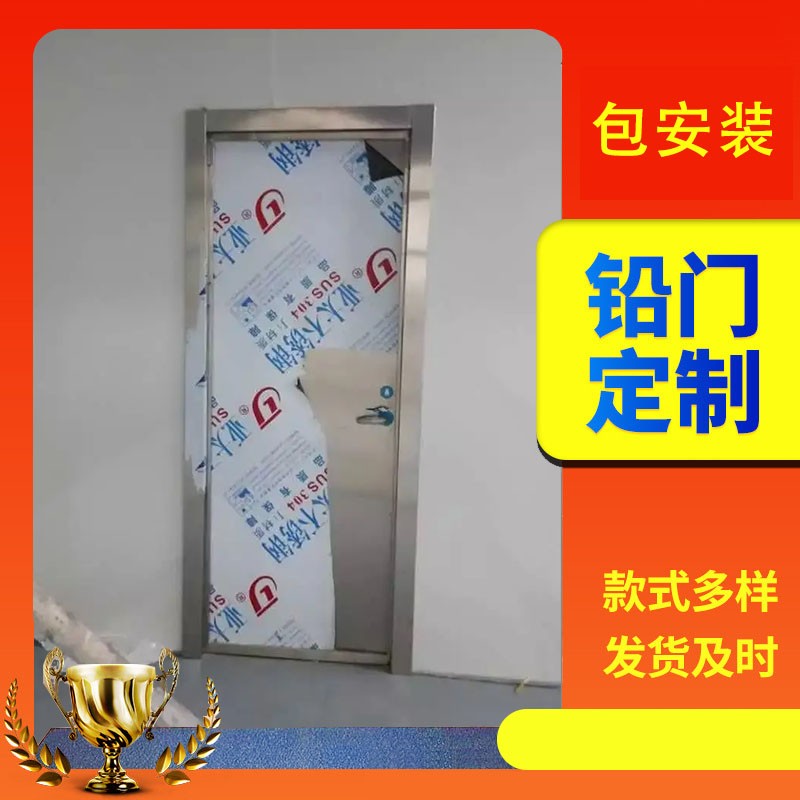 保定宠物医院放射科铅门
