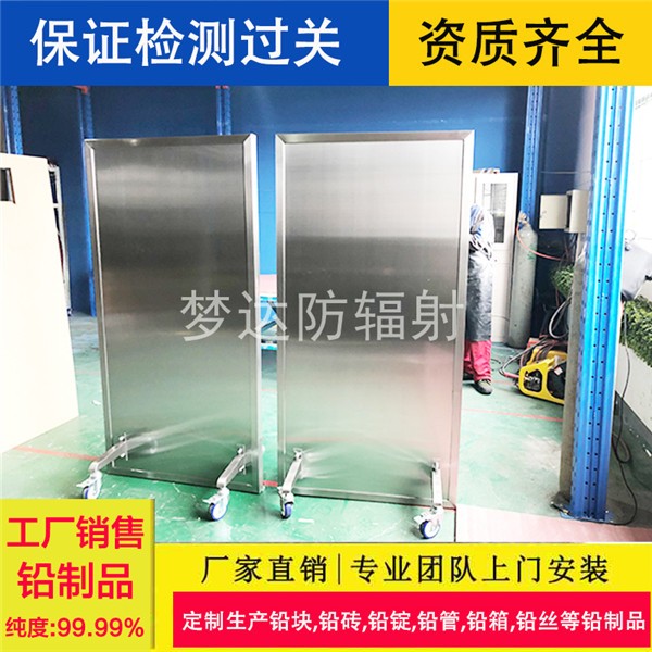 保定双联铅屏风无窗