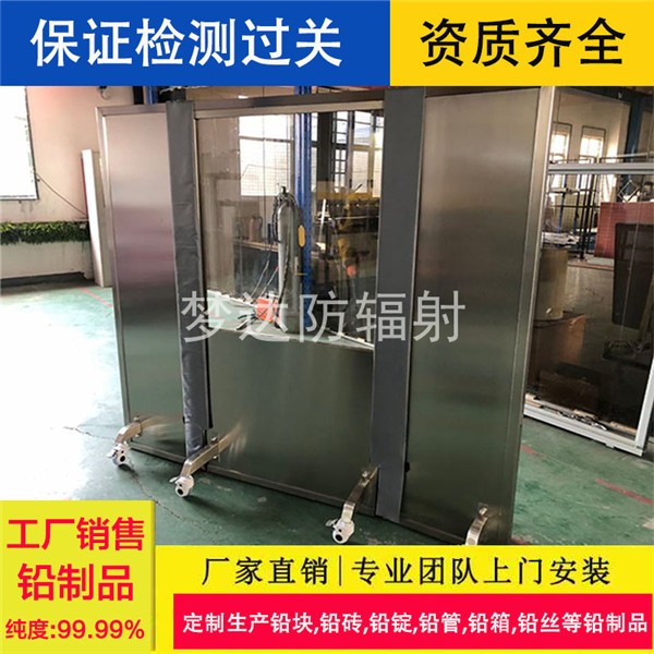 保定三联铅屏风